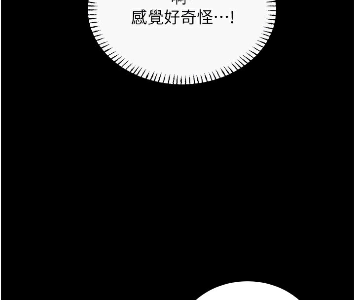 [韩国漫画] 性运刮刮乐 剧情,女学生#[181P]-99