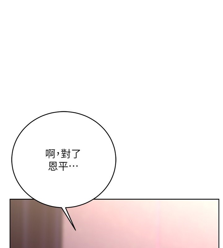 [韩国漫画] 性运刮刮乐 剧情,女学生#[156P]-1