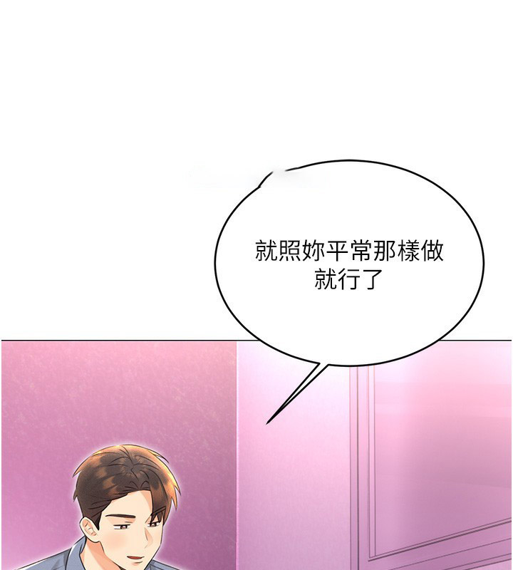 [韩国漫画] 性运刮刮乐 剧情,女学生#[156P]-101