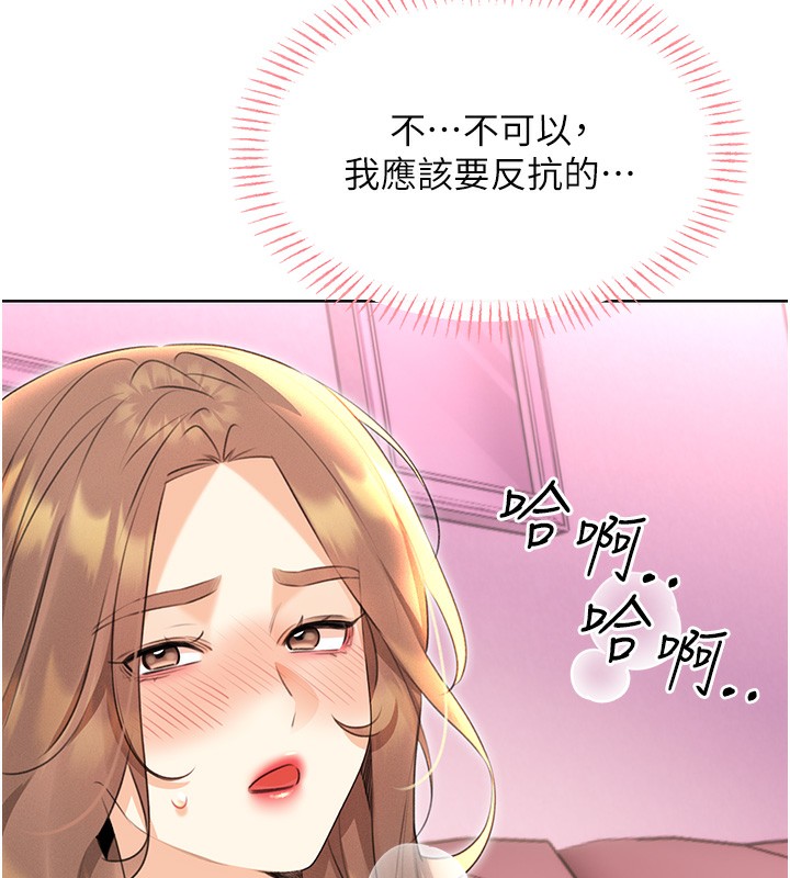 [韩国漫画] 性运刮刮乐 剧情,女学生#[156P]-103