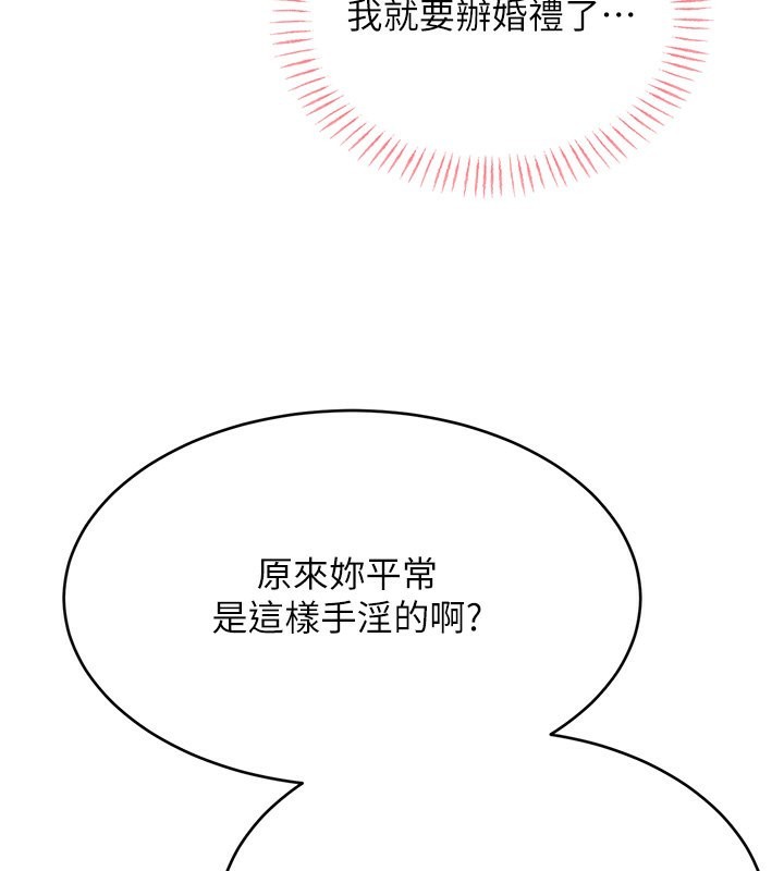 [韩国漫画] 性运刮刮乐 剧情,女学生#[156P]-111