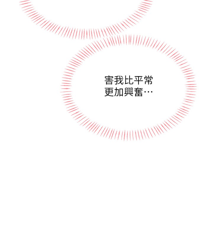 [韩国漫画] 性运刮刮乐 剧情,女学生#[156P]-120