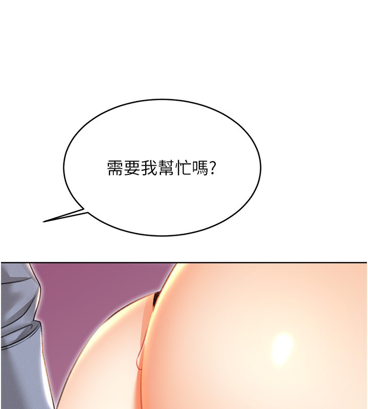 [韩国漫画] 性运刮刮乐 剧情,女学生#[156P]-121