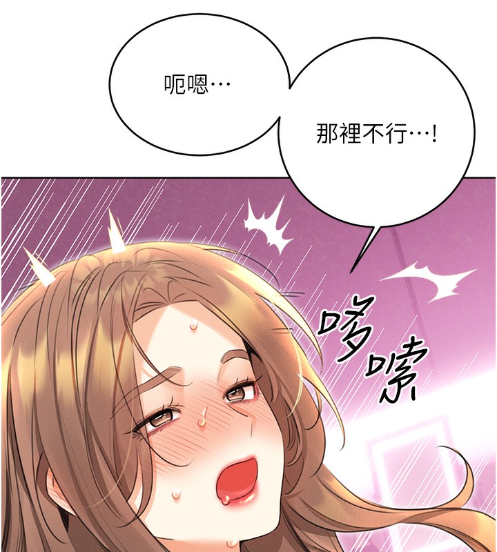 [韩国漫画] 性运刮刮乐 剧情,女学生#[156P]-127