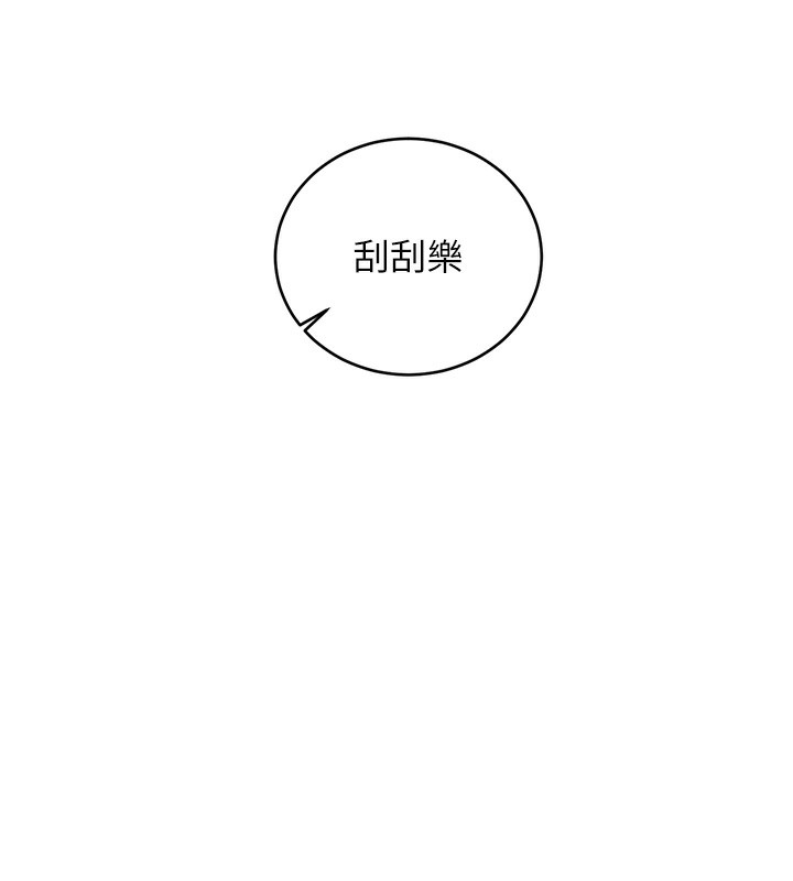 [韩国漫画] 性运刮刮乐 剧情,女学生#[156P]-13