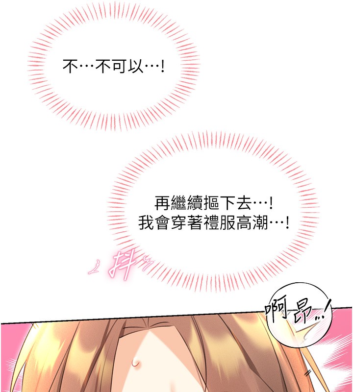 [韩国漫画] 性运刮刮乐 剧情,女学生#[156P]-131