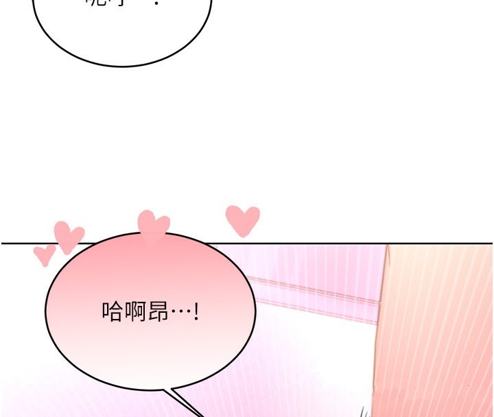 [韩国漫画] 性运刮刮乐 剧情,女学生#[156P]-136
