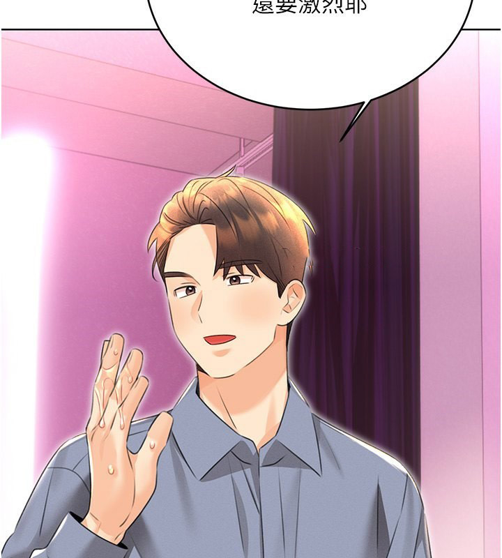 [韩国漫画] 性运刮刮乐 剧情,女学生#[156P]-145