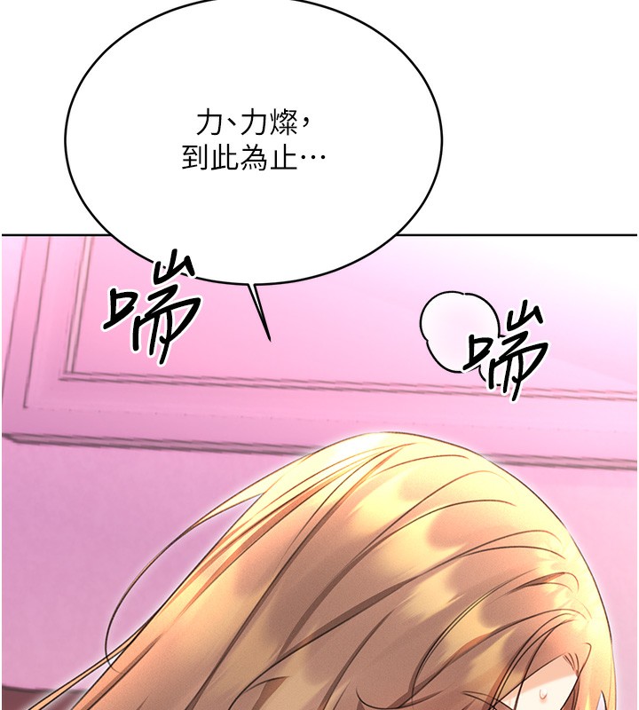 [韩国漫画] 性运刮刮乐 剧情,女学生#[156P]-147