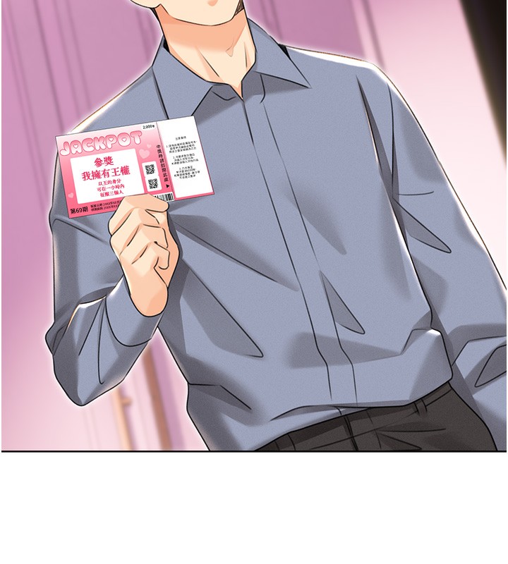 [韩国漫画] 性运刮刮乐 剧情,女学生#[156P]-15