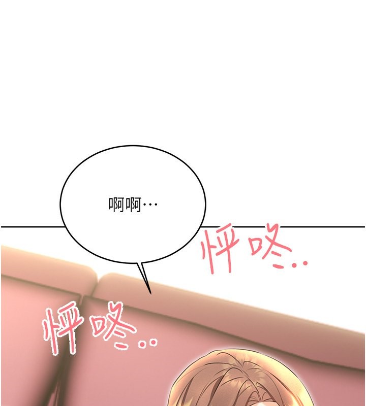 [韩国漫画] 性运刮刮乐 剧情,女学生#[156P]-153