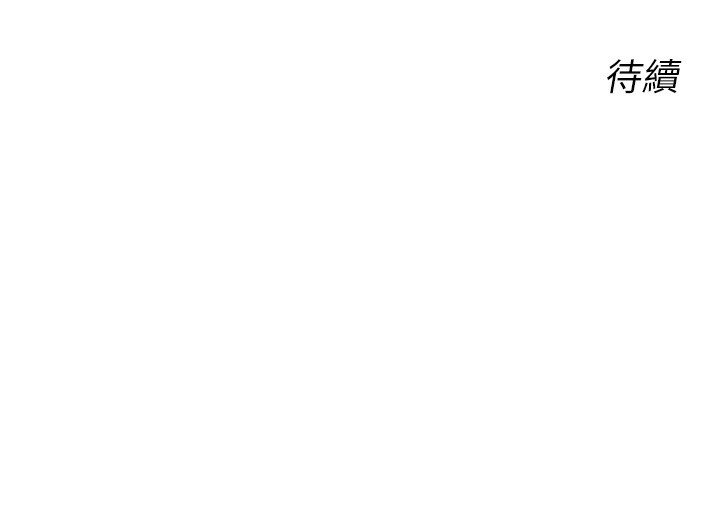 [韩国漫画] 性运刮刮乐 剧情,女学生#[156P]-156