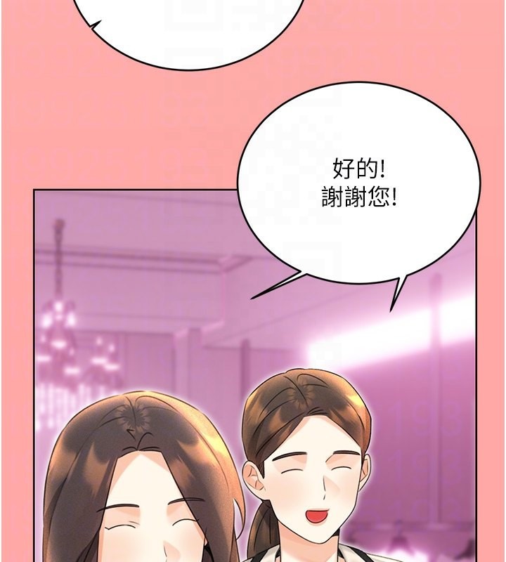 [韩国漫画] 性运刮刮乐 剧情,女学生#[156P]-20