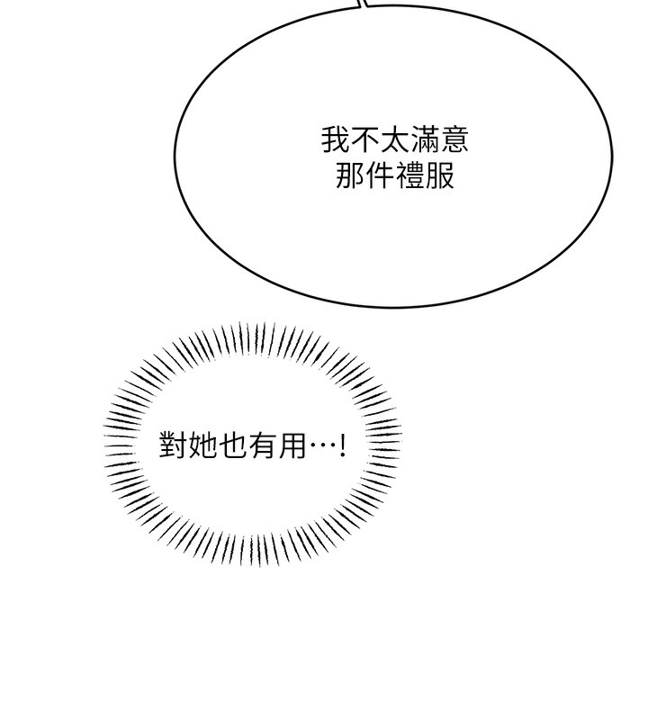 [韩国漫画] 性运刮刮乐 剧情,女学生#[156P]-30