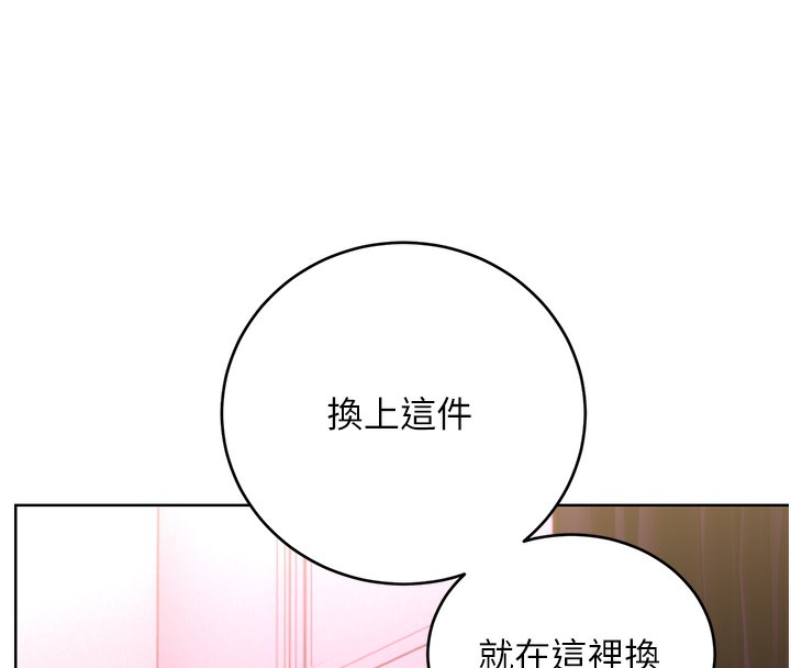[韩国漫画] 性运刮刮乐 剧情,女学生#[156P]-31