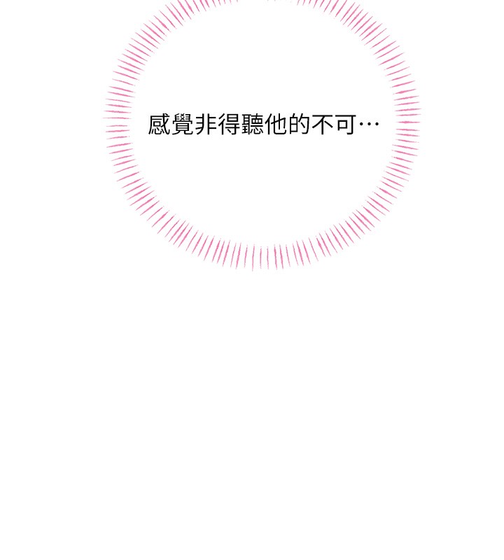 [韩国漫画] 性运刮刮乐 剧情,女学生#[156P]-32