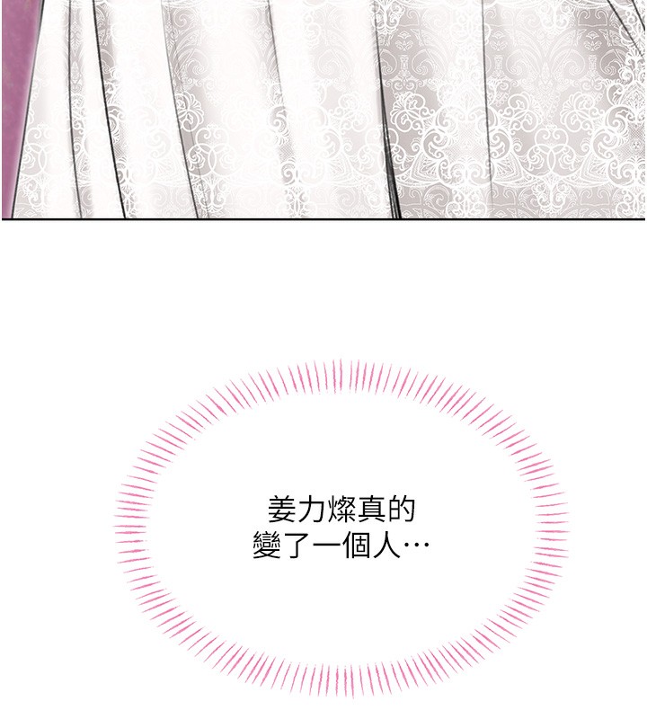 [韩国漫画] 性运刮刮乐 剧情,女学生#[156P]-37