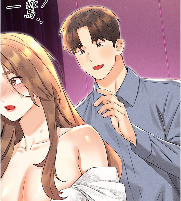 [韩国漫画] 性运刮刮乐 剧情,女学生#[156P]-40
