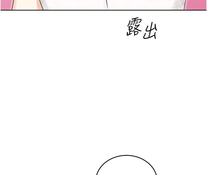 [韩国漫画] 性运刮刮乐 剧情,女学生#[156P]-45