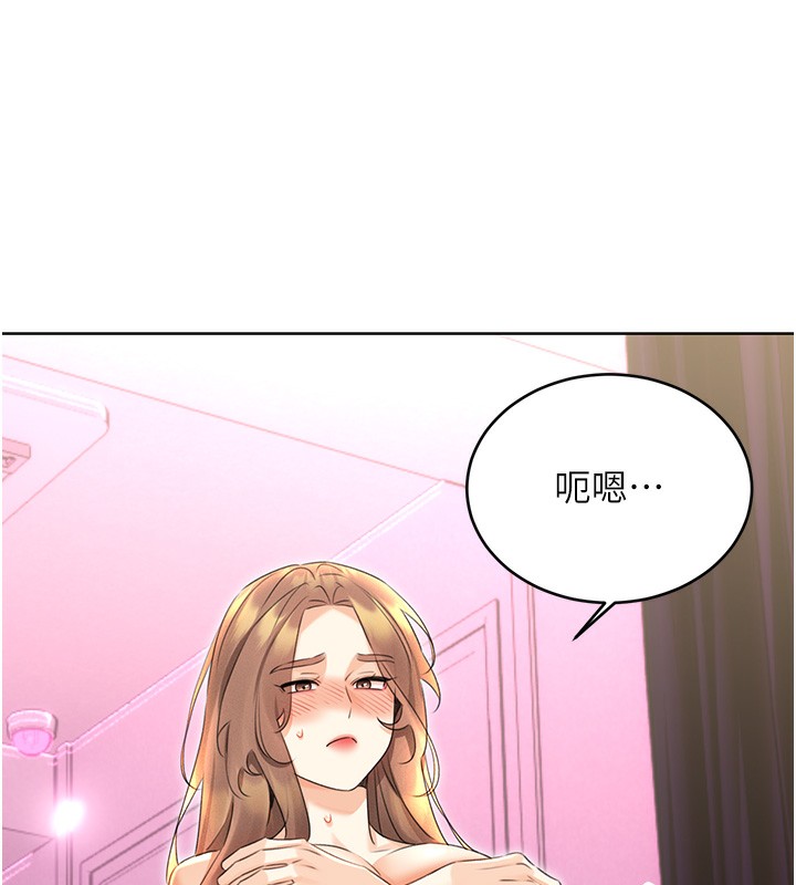 [韩国漫画] 性运刮刮乐 剧情,女学生#[156P]-50