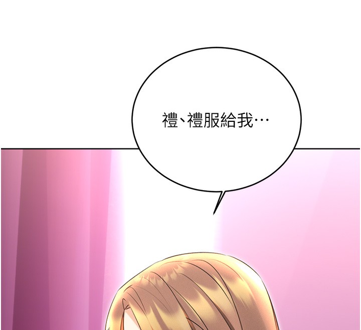 [韩国漫画] 性运刮刮乐 剧情,女学生#[156P]-53