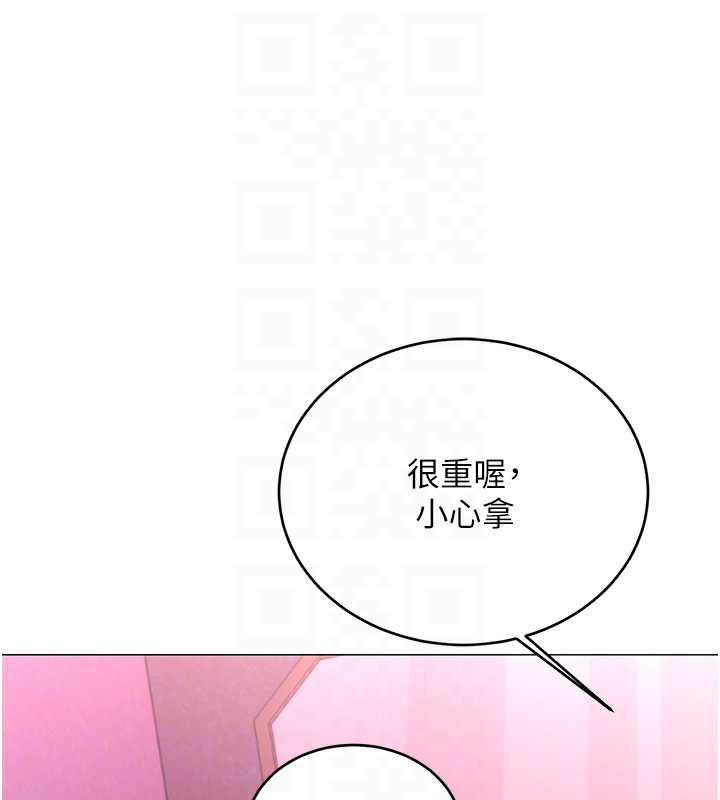 [韩国漫画] 性运刮刮乐 剧情,女学生#[156P]-56