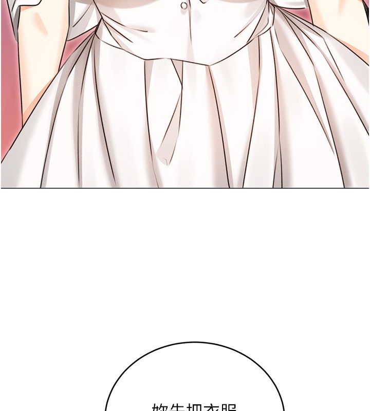 [韩国漫画] 性运刮刮乐 剧情,女学生#[156P]-6
