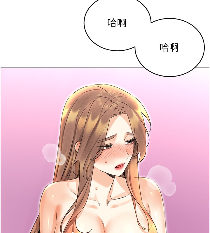 [韩国漫画] 性运刮刮乐 剧情,女学生#[156P]-61