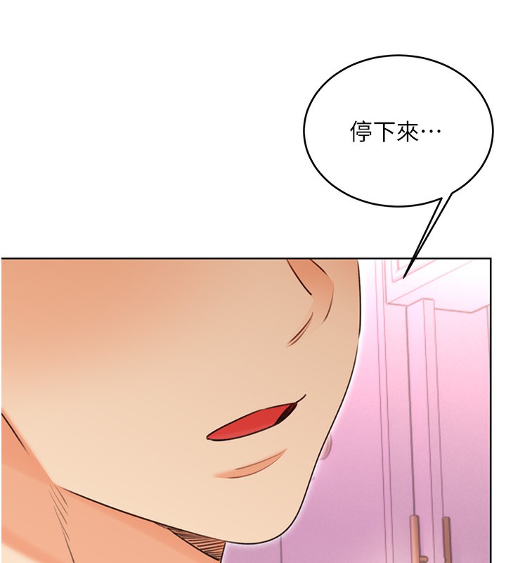 [韩国漫画] 性运刮刮乐 剧情,女学生#[156P]-68