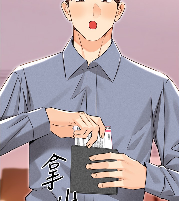 [韩国漫画] 性运刮刮乐 剧情,女学生#[156P]-8