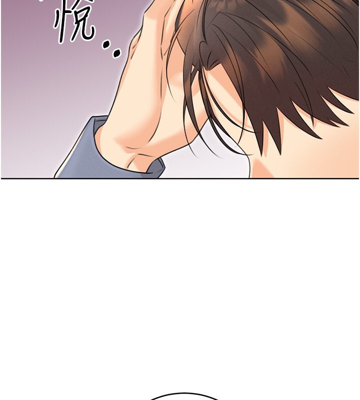 [韩国漫画] 性运刮刮乐 剧情,女学生#[156P]-91