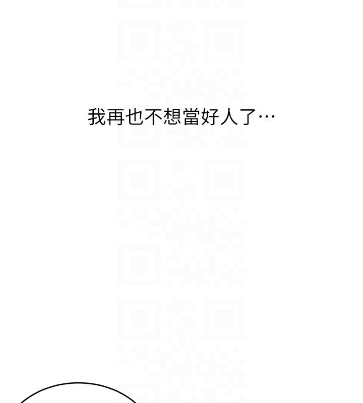 [韩国漫画] 性运刮刮乐 剧情,女学生#[156P]-94