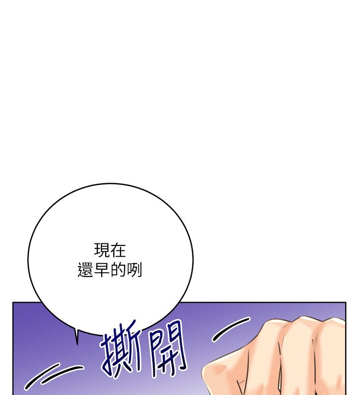 [韩国漫画] 性运刮刮乐 剧情,女学生#[149P]-1
