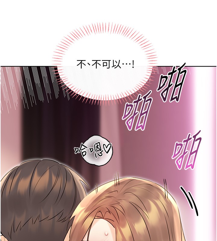 [韩国漫画] 性运刮刮乐 剧情,女学生#[149P]-110
