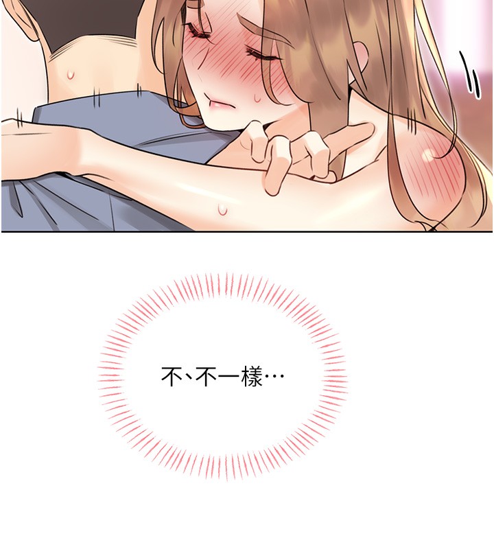 [韩国漫画] 性运刮刮乐 剧情,女学生#[149P]-111