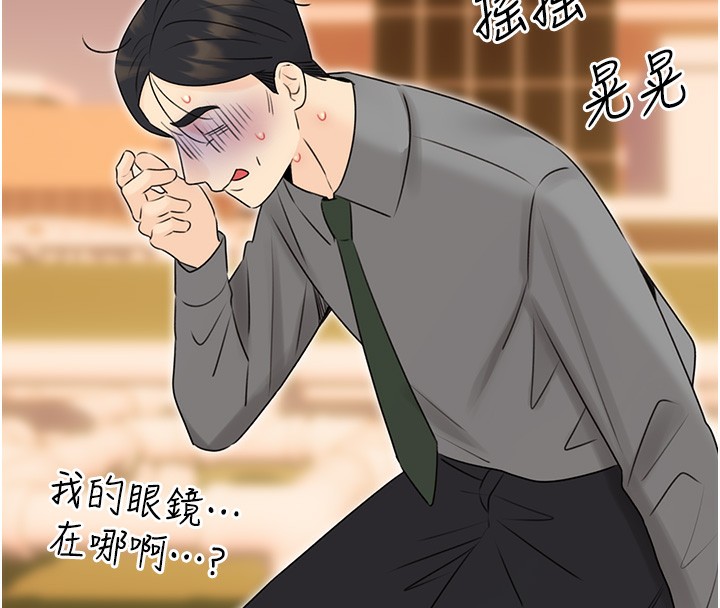 [韩国漫画] 性运刮刮乐 剧情,女学生#[149P]-113