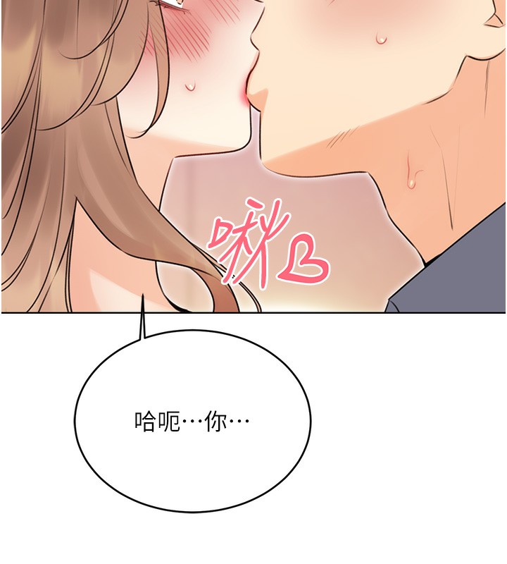 [韩国漫画] 性运刮刮乐 剧情,女学生#[149P]-123