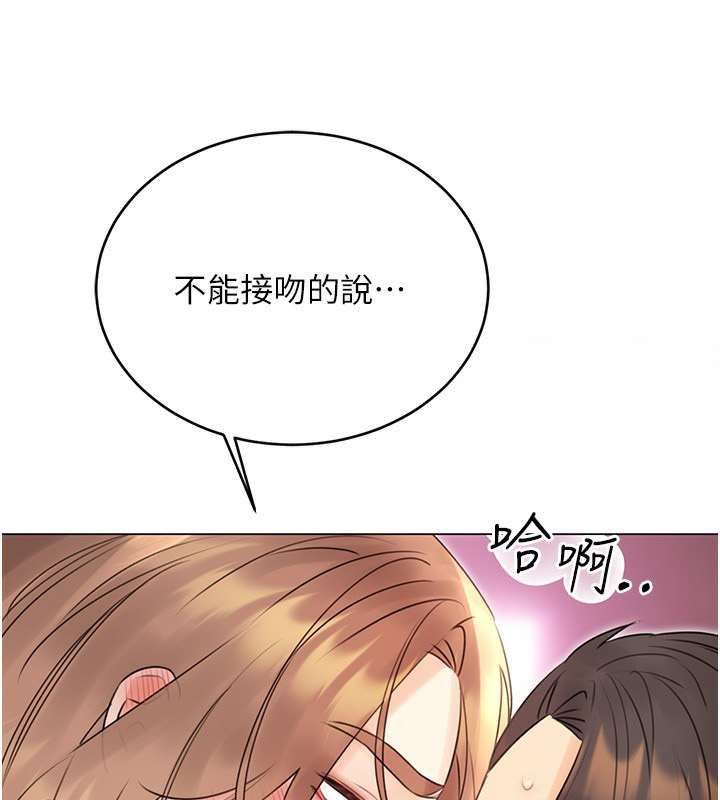 [韩国漫画] 性运刮刮乐 剧情,女学生#[149P]-124