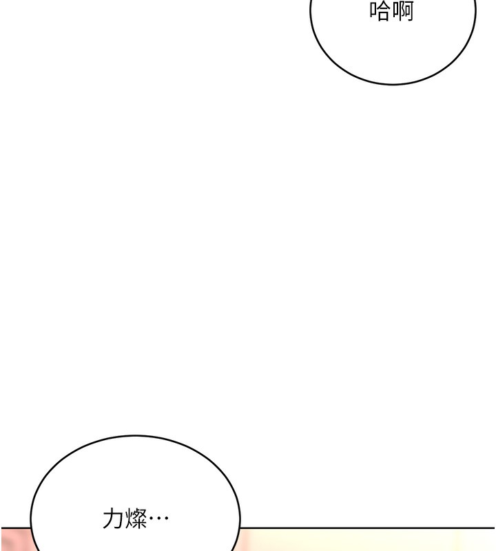 [韩国漫画] 性运刮刮乐 剧情,女学生#[149P]-13