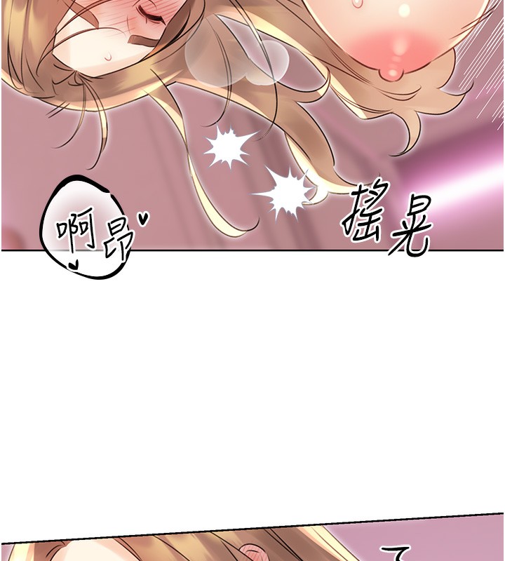 [韩国漫画] 性运刮刮乐 剧情,女学生#[149P]-133