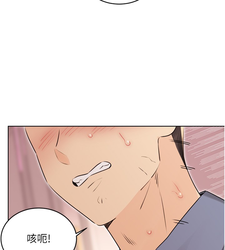 [韩国漫画] 性运刮刮乐 剧情,女学生#[149P]-141