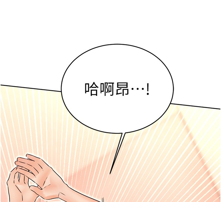 [韩国漫画] 性运刮刮乐 剧情,女学生#[149P]-146