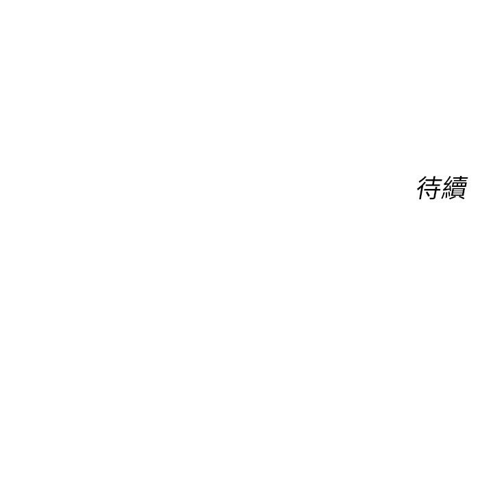 [韩国漫画] 性运刮刮乐 剧情,女学生#[149P]-149