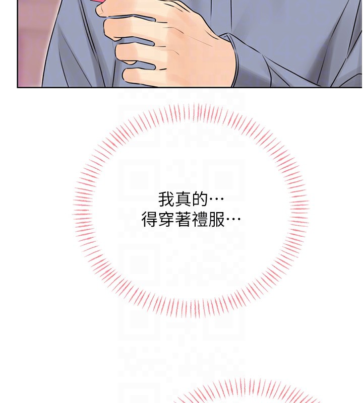 [韩国漫画] 性运刮刮乐 剧情,女学生#[149P]-18