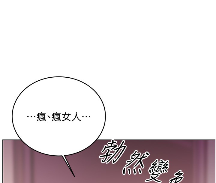 [韩国漫画] 性运刮刮乐 剧情,女学生#[149P]-24