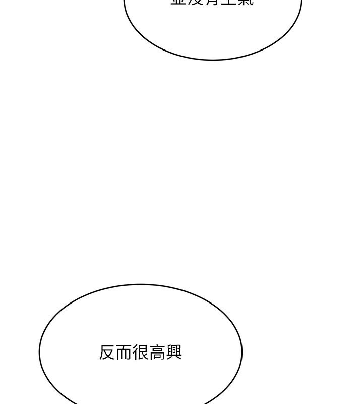 [韩国漫画] 性运刮刮乐 剧情,女学生#[149P]-29