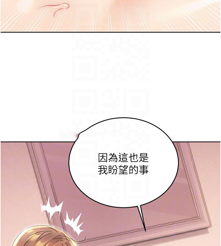 [韩国漫画] 性运刮刮乐 剧情,女学生#[149P]-31