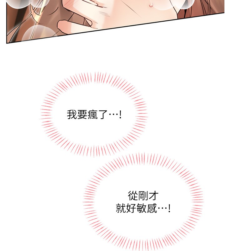 [韩国漫画] 性运刮刮乐 剧情,女学生#[149P]-35