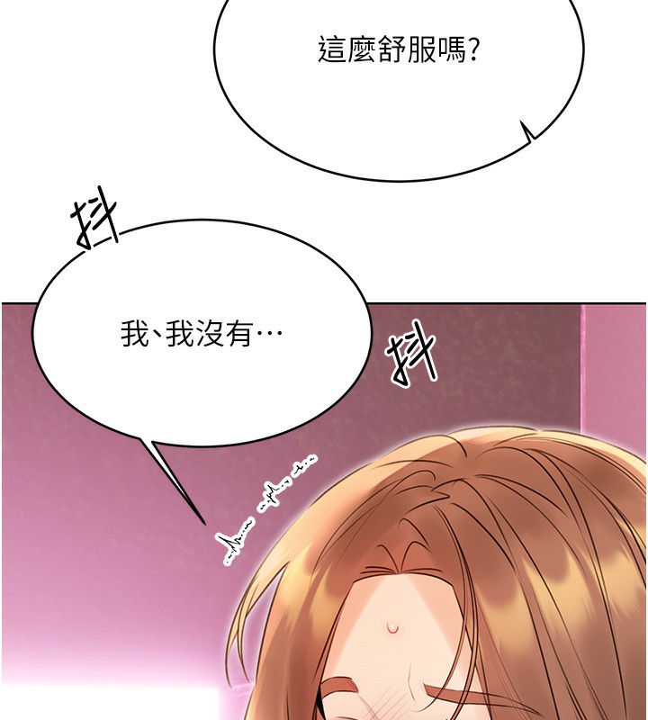 [韩国漫画] 性运刮刮乐 剧情,女学生#[149P]-39