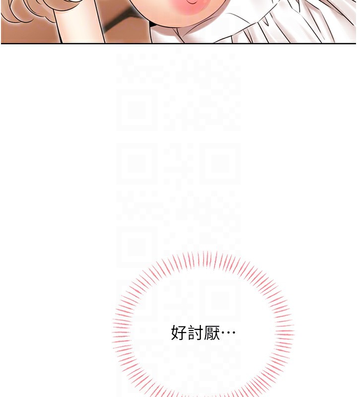 [韩国漫画] 性运刮刮乐 剧情,女学生#[149P]-45